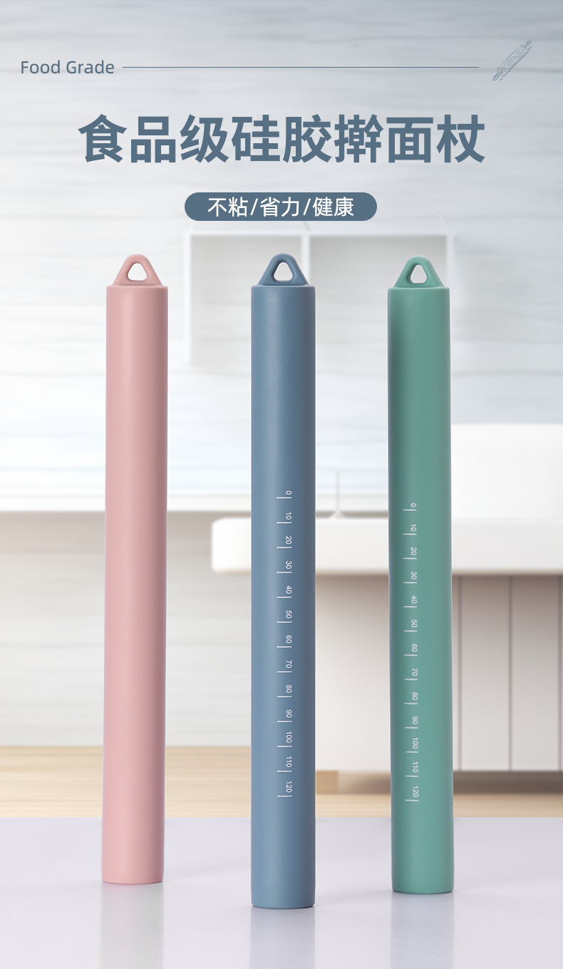 Silicone food-grade rolling pin, household rolling pin, baking special graduated flour pin, Western pastry dumpling kneading pin pic 1