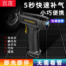 迷你汽车充气泵 火车头车载打气泵 礼品款便携式车用轮胎小气泵详情29