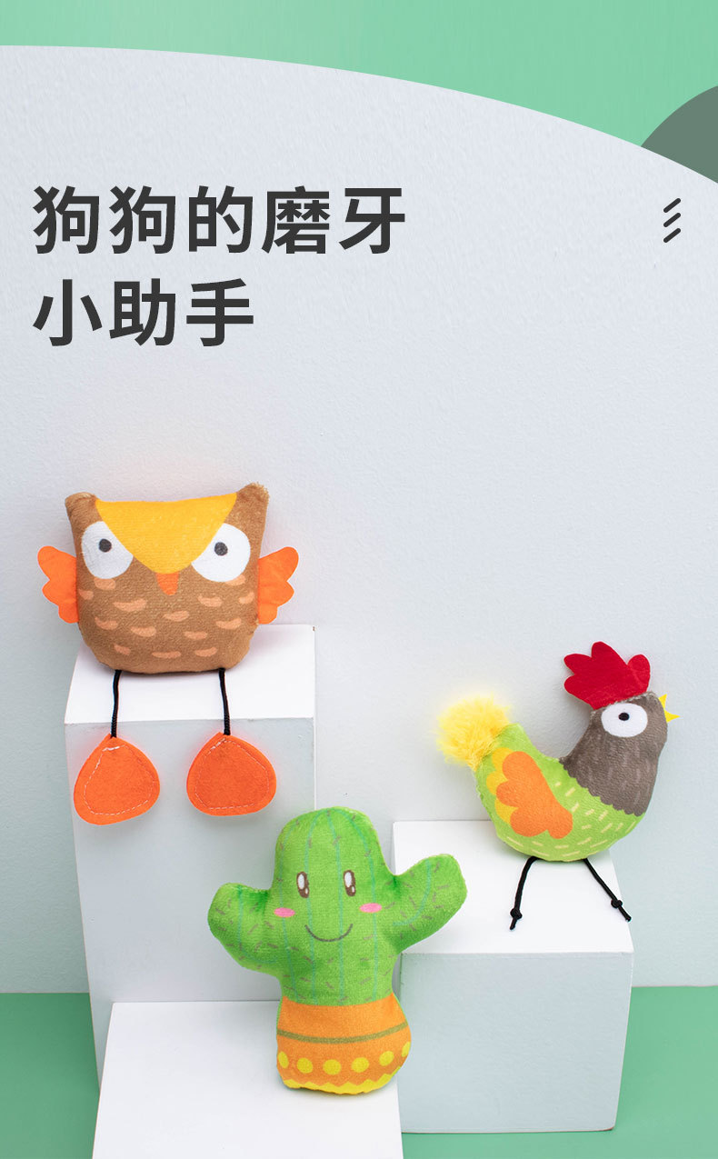 跨境新品猫咪毛绒玩具猫头鹰仙人掌造型猫咪自嗨猫薄荷毛绒玩具详情3