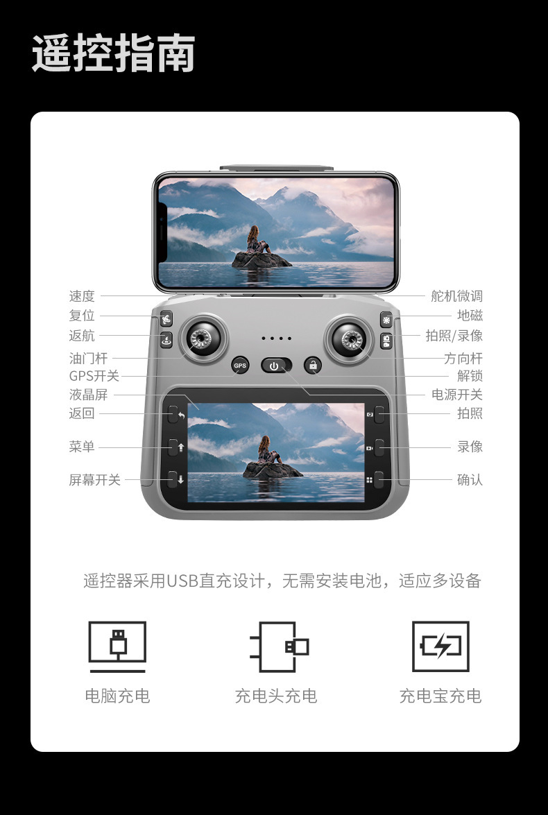 New cross-border long-range GPS positioning large-screen drone, high-definition camera, automatic return, aerial photography, remote control aircraft pic 21