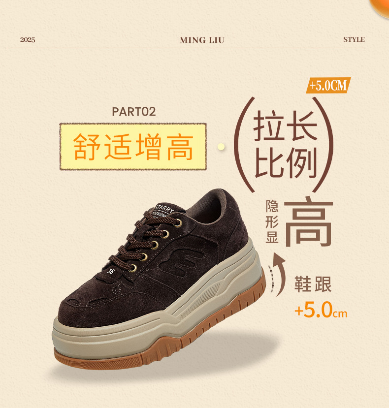 The new thick-soled height-increasing shoes for women with a light luxury and high-end feel in spring 2026, featuring a top layer of cowhide pic 21