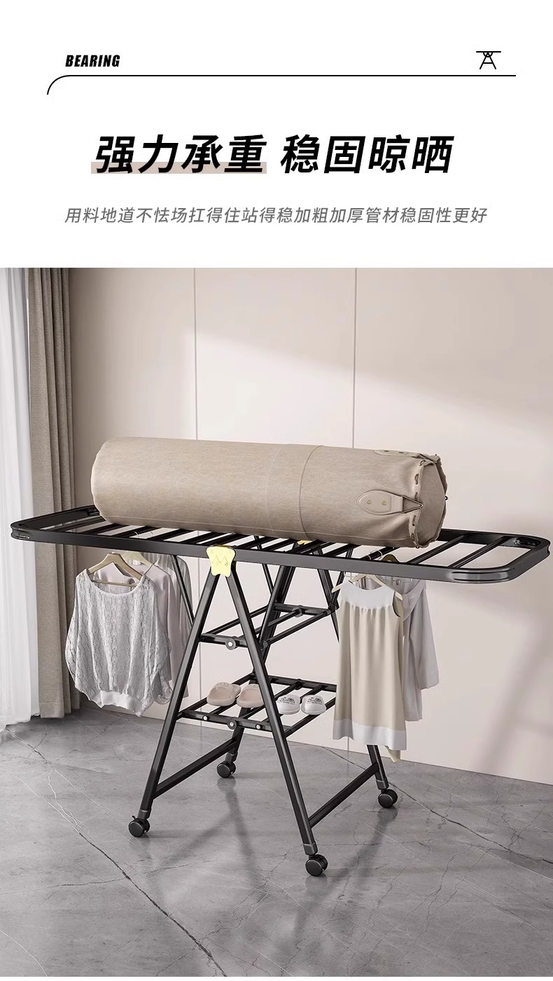 【同款低价】家用落地晾衣架翼型衣架室内跨境带轮晒衣架折叠挂衣杆晒被子神器详情7