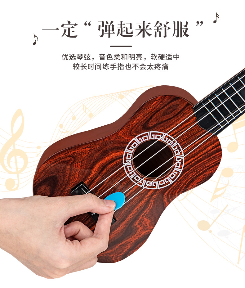 尤克里里儿童吉他玩具女男孩初学者迷你小吉它乐器可弹奏音乐仿真详情9