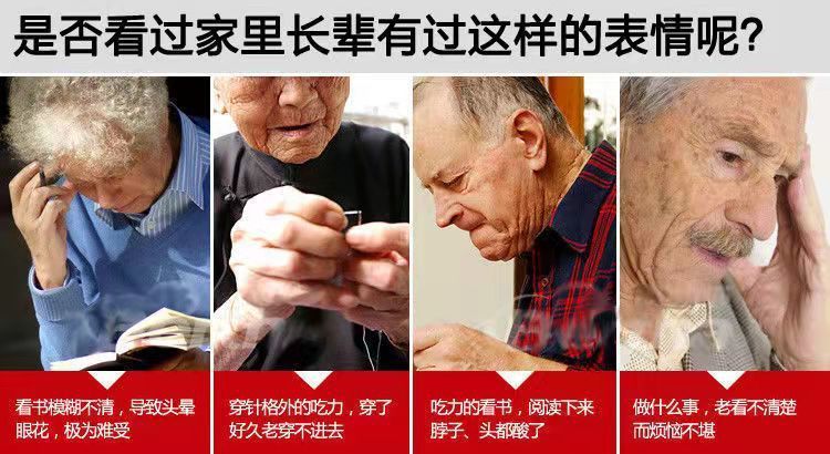 水晶玻璃老花镜男耐磨高清防蓝光眼镜老人100/200度防辐射代发详情4
