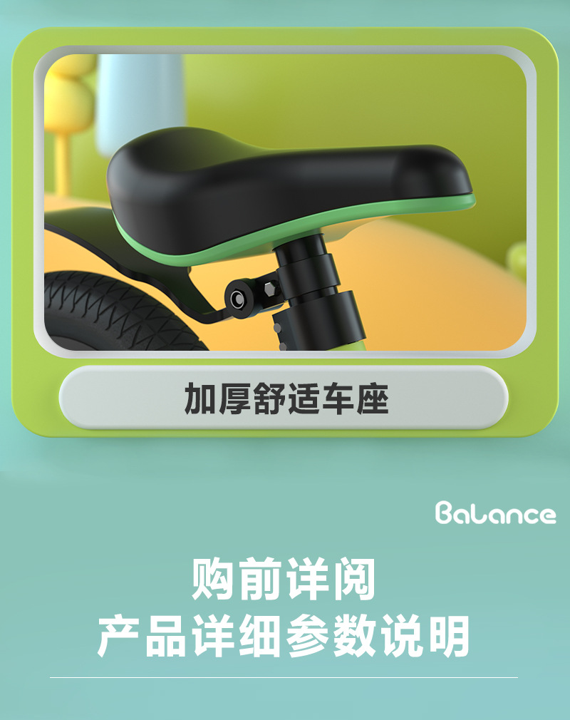 平衡车儿童1-3岁3到6岁无脚踏滑行车宝宝滑步车小孩自行车幼儿园详情15