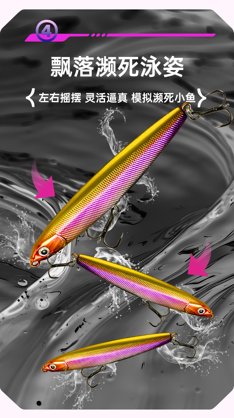 Submerged pencil lure, special slow-sinking pencil lure for long-range throwing of upturned bass, universal lure for freshwater fishing of upturned bass pic 7
