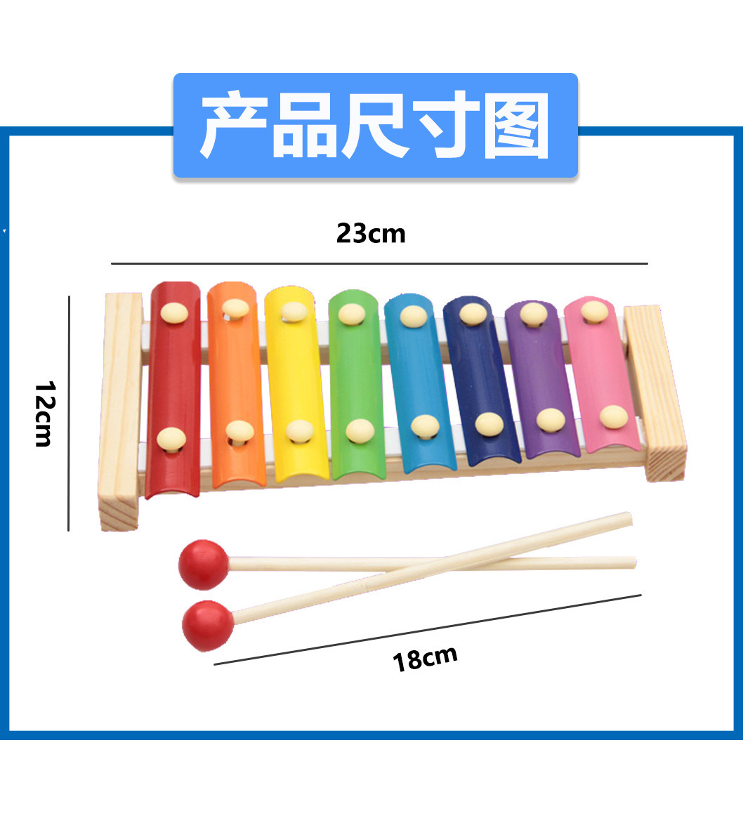 儿童木质八音敲琴穿线时钟彩虹塔四套柱形状板扭扭虫益智玩具批发详情6