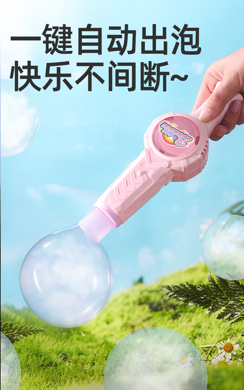 ONSHINE/童年无限弹力烟雾泡泡机儿童手持吹泡泡棒枪电动玩具礼物详情3