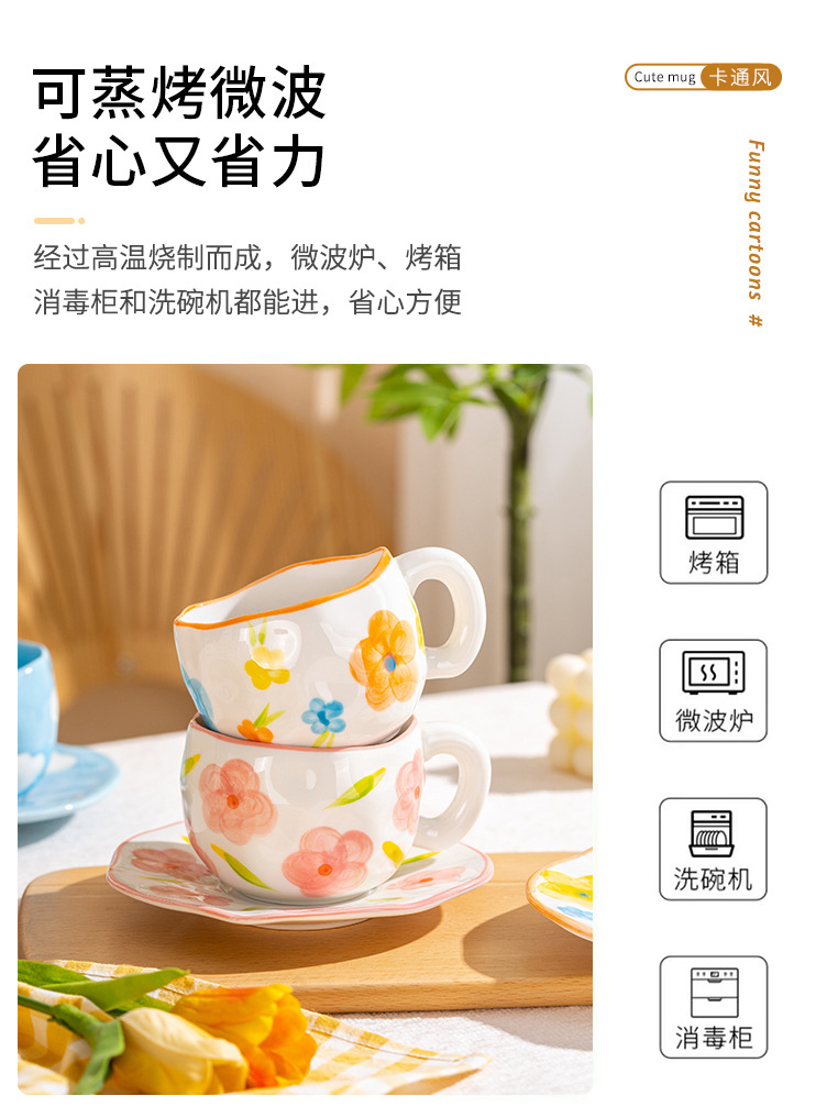 小清新手捏咖啡杯碟可爱少女心马克杯下午茶陶瓷杯手绘高颜值杯子详情11
