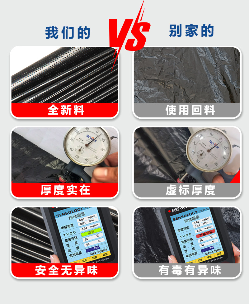 厂家批发垃圾袋黑色加厚酒店物业环卫特大超大桶商用大号垃圾袋详情5