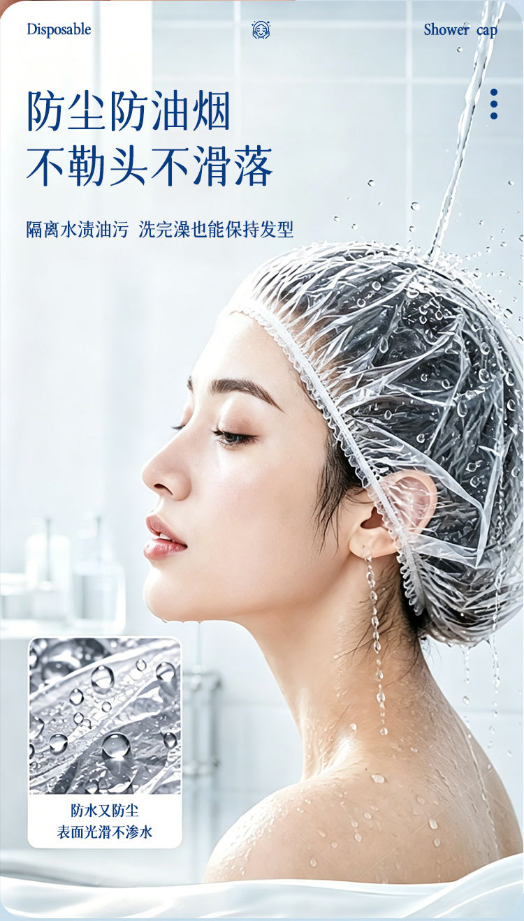 一次性浴帽加大加厚防水防尘酒店淋浴洗澡发帽美容院焗油染发头套详情7