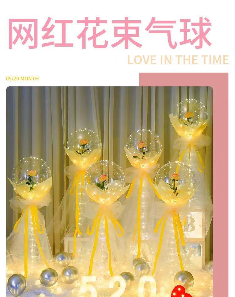 Glowing balloons, wedding room decoration, birthday arrangement, bouquets, bouncy balls, roses, romantic proposal pic 1