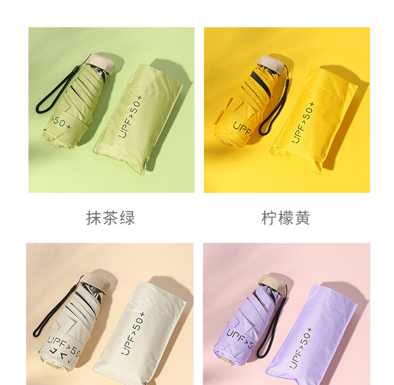 超轻扁五折伞六骨晴雨伞太阳伞晴雨两用迷你折叠遮阳伞礼品批发详情18