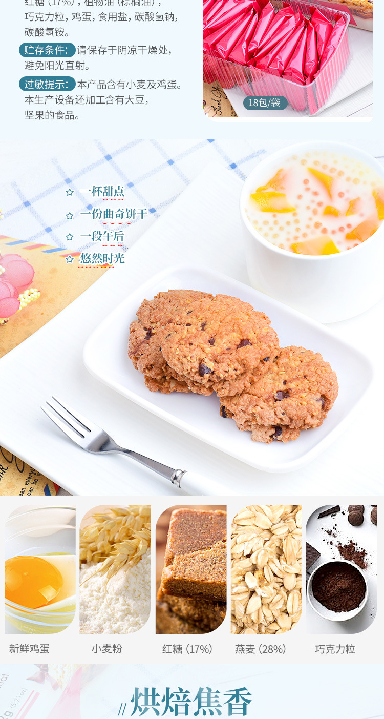 Wholesale of Malaysian imported GPR brand bagged cookies and Southeast Asian snacks 162g pic 10