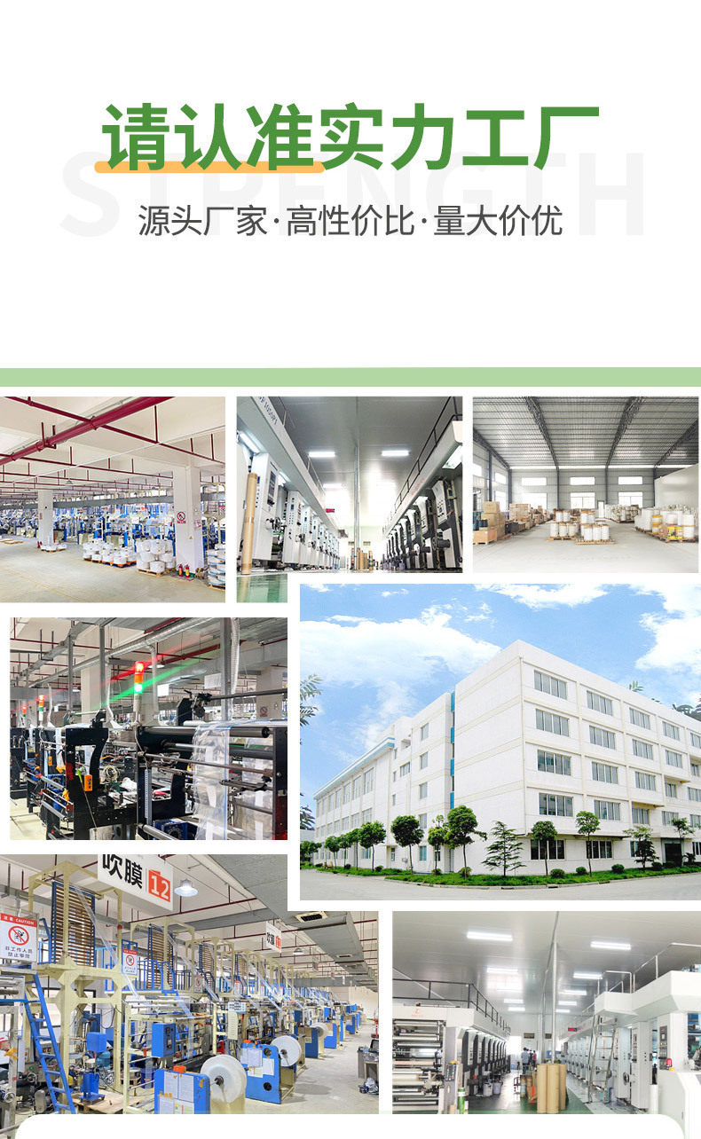 食品级拉链密封袋加厚PE抑菌冷冻保鲜袋家用冷藏包装塑料自封袋详情11