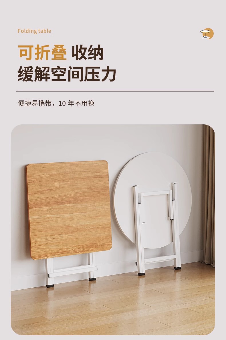 折叠桌餐桌方桌子家用简易吃饭桌子户外摆摊折叠桌椅小户型出租屋详情6