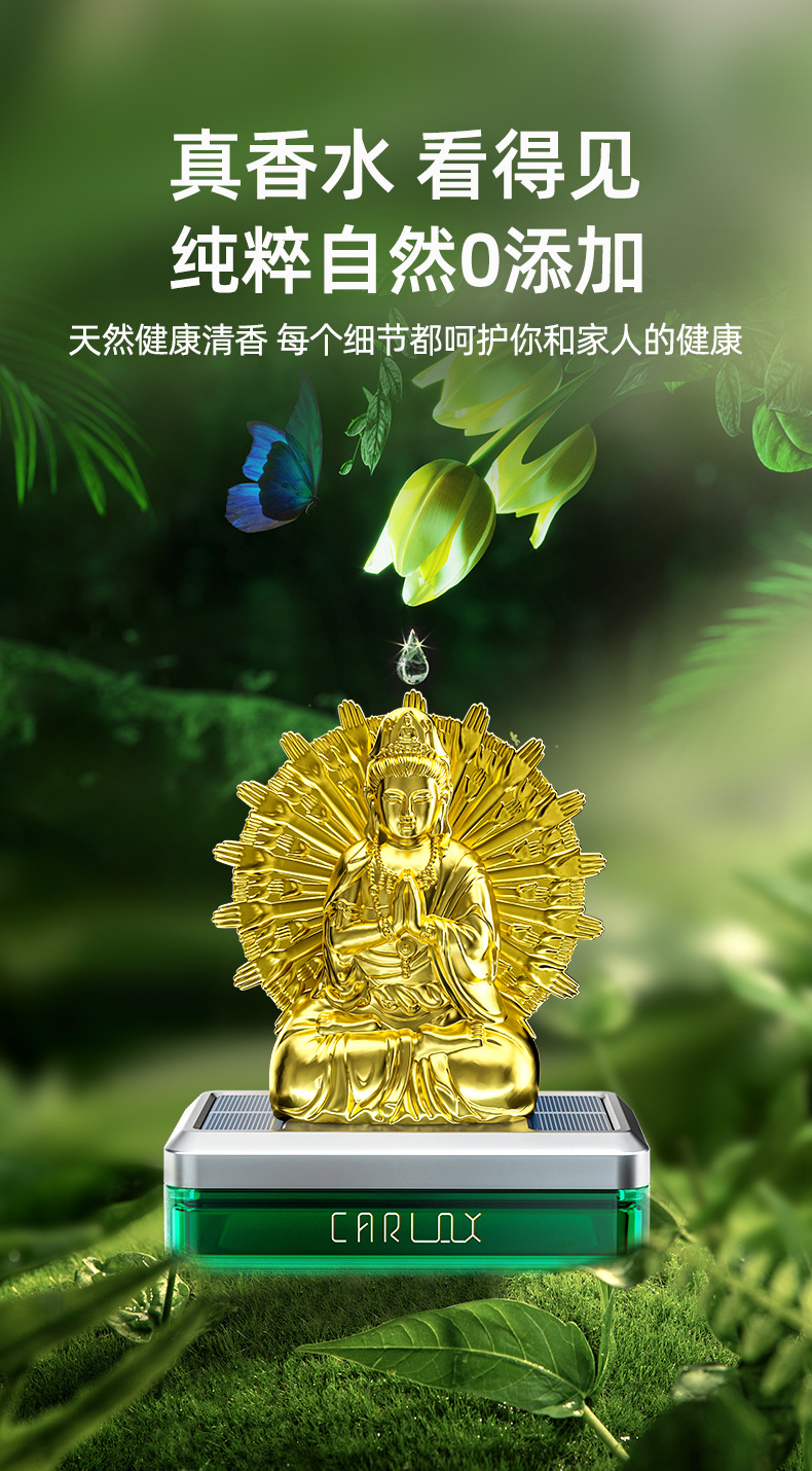Solar-powered thousand-handed Guanyin car ornaments, car perfumes, interior decorations for entering and exiting the safe center console, high-end men and women pic 10