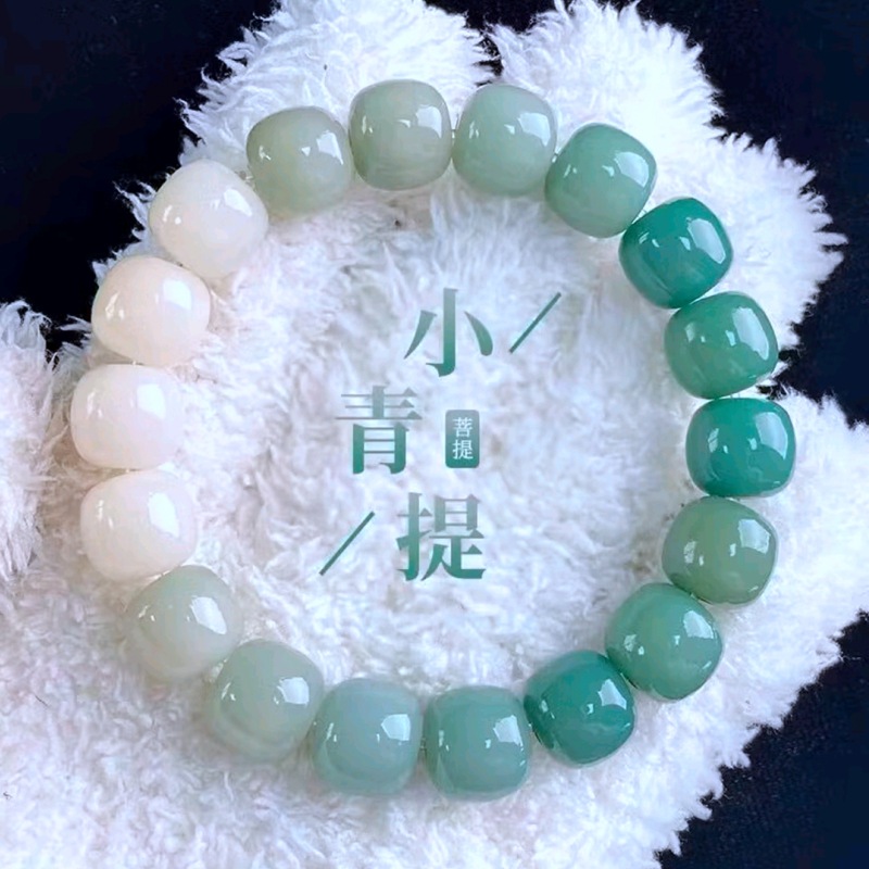 阴皮渐变绿白玉菩提子手串女小青柠绕指柔文玩菩提根佛珠菩提学生详情24