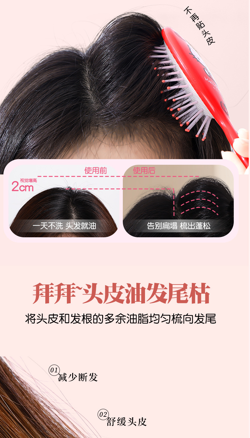 新款三丽鸥HelloKitty气垫梳气囊梳便携镜梳一体可爱发饰头饰梳子详情13