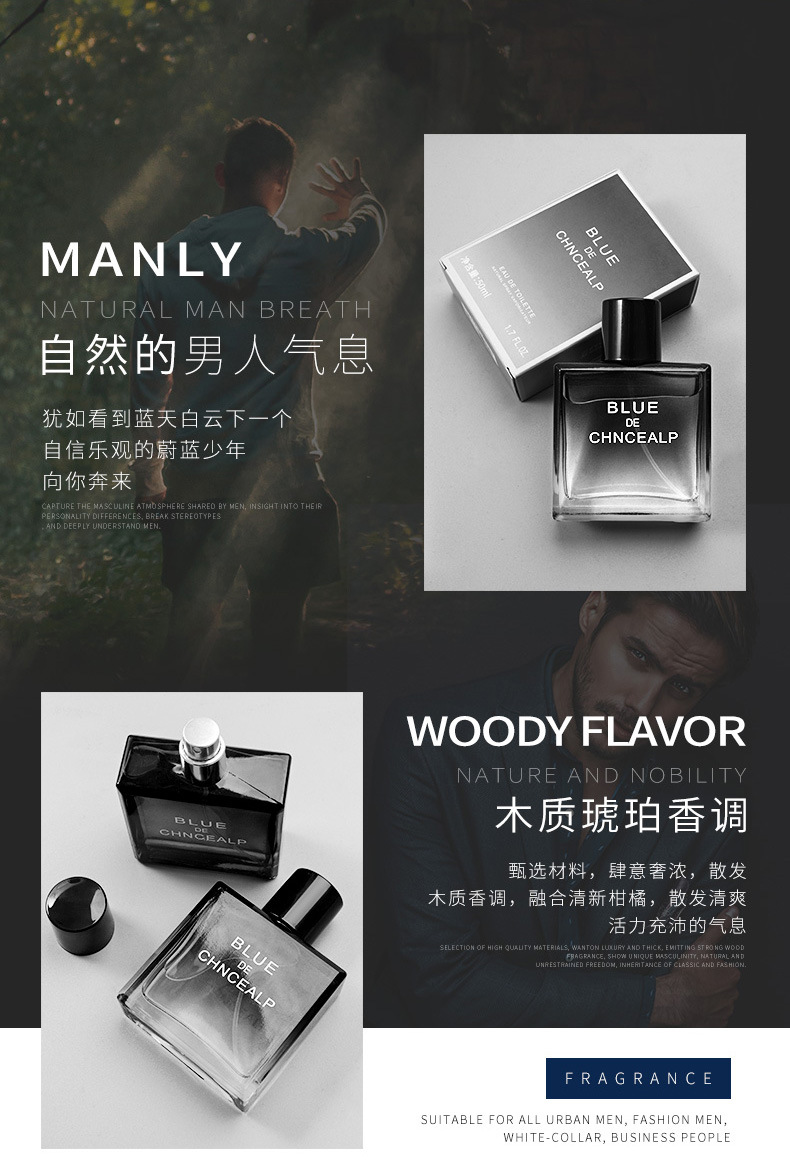 越南外贸跨境爆款品牌网红迪香儿蔚蓝男士香水50ml持久淡香水批发详情5
