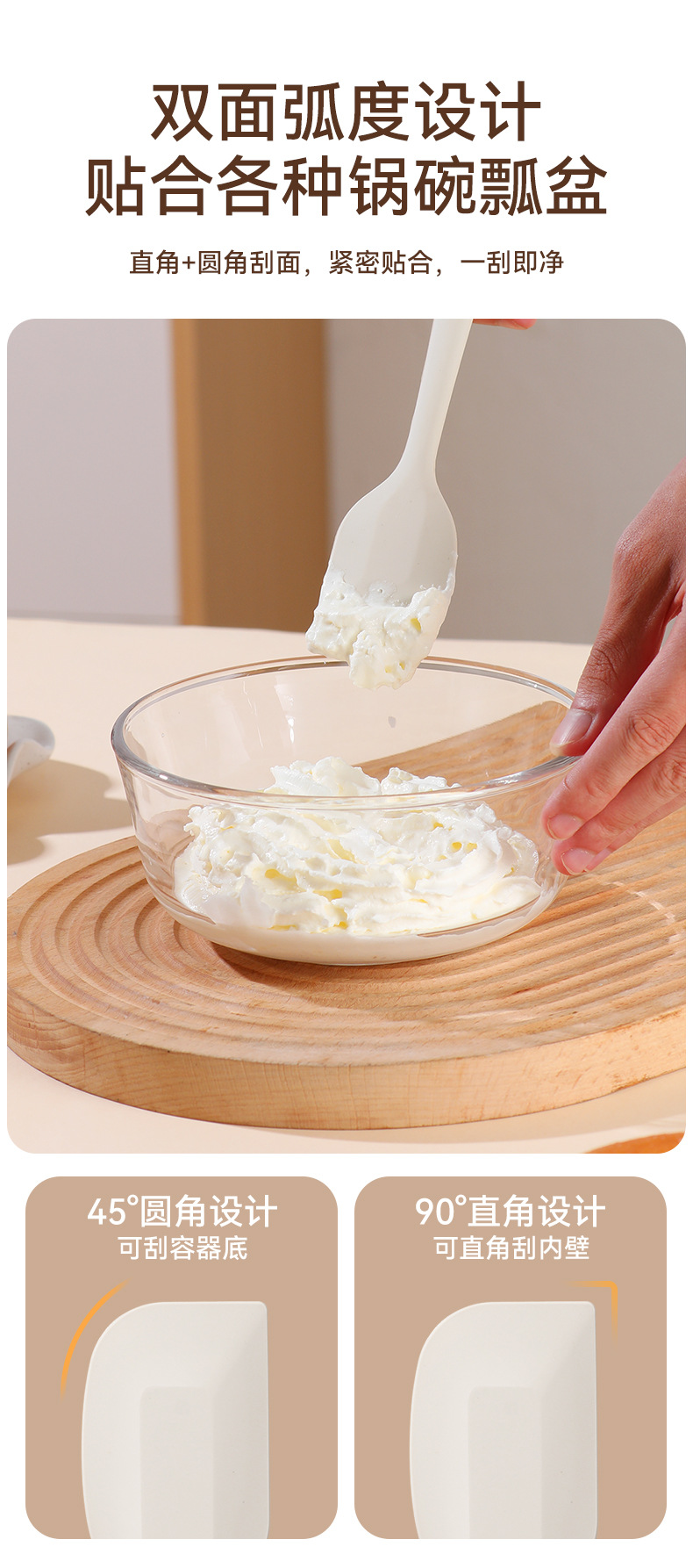 家用厨房硅胶刮刀烘焙工具一体式奶油蛋糕抹刀大号软刮板小果酱刀详情8