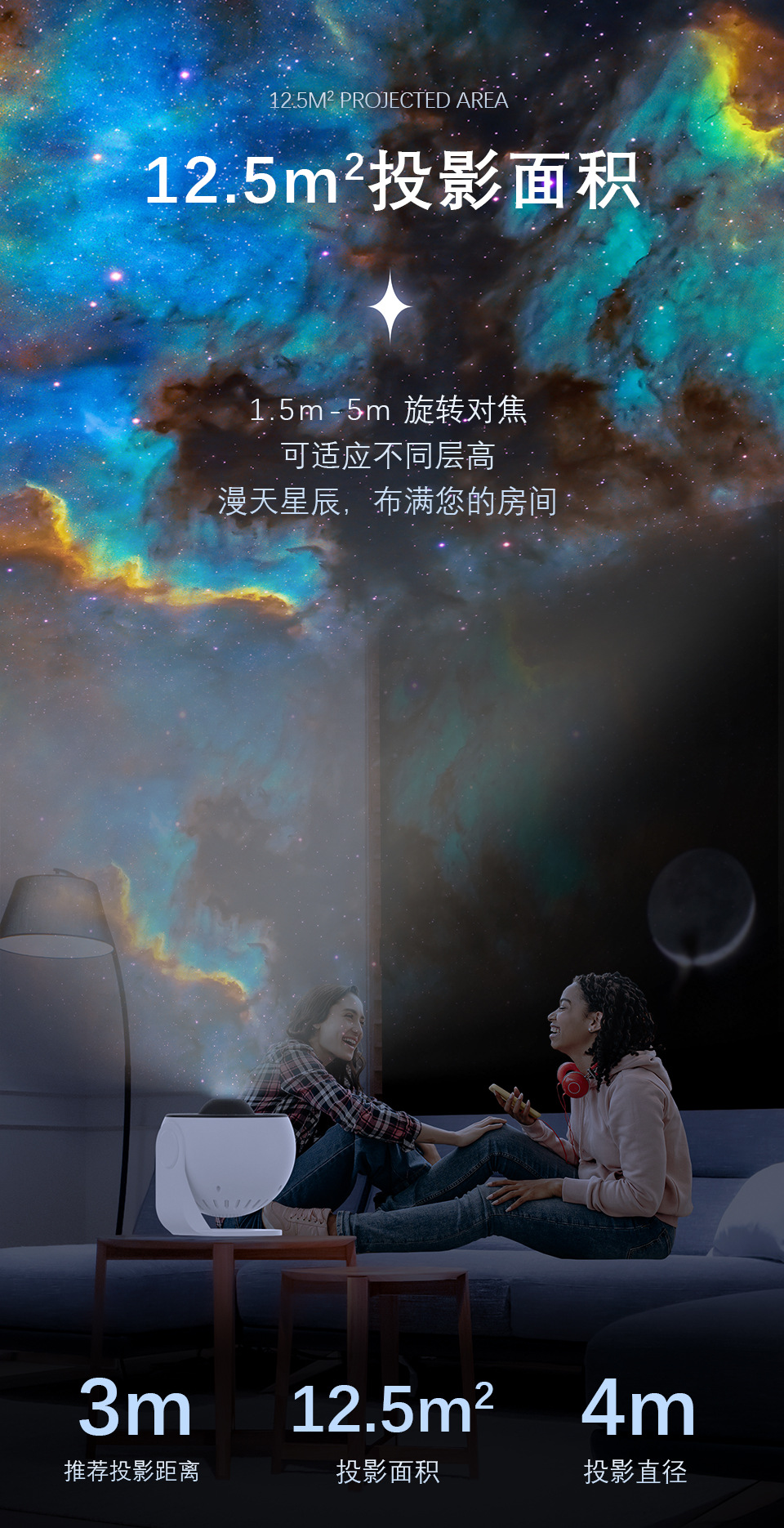 Globe Galaxy Projection Lamp Focusing model comes with 13 film films, high-definition starry sky light, bedroom full sky star ambient light pic 14