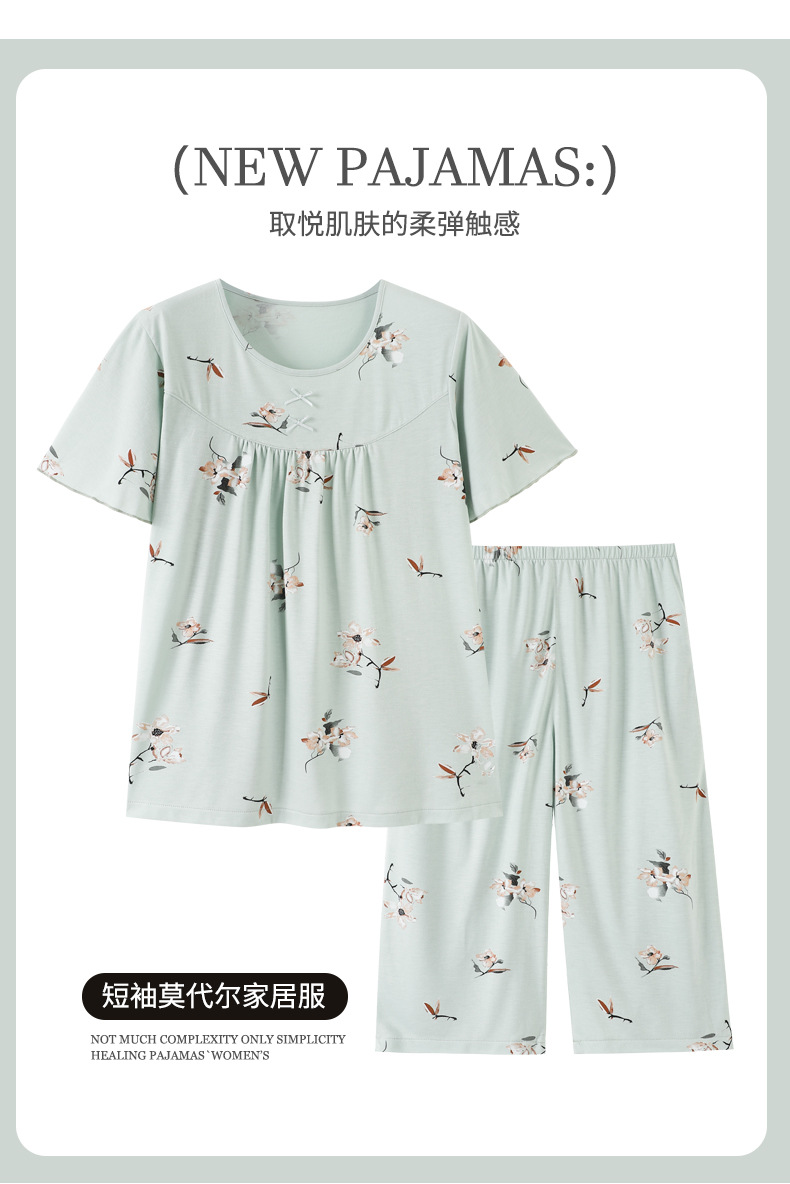 妈妈睡衣女夏季莫代尔短袖七分裤薄款中老年加大码宽松家居服套装详情13
