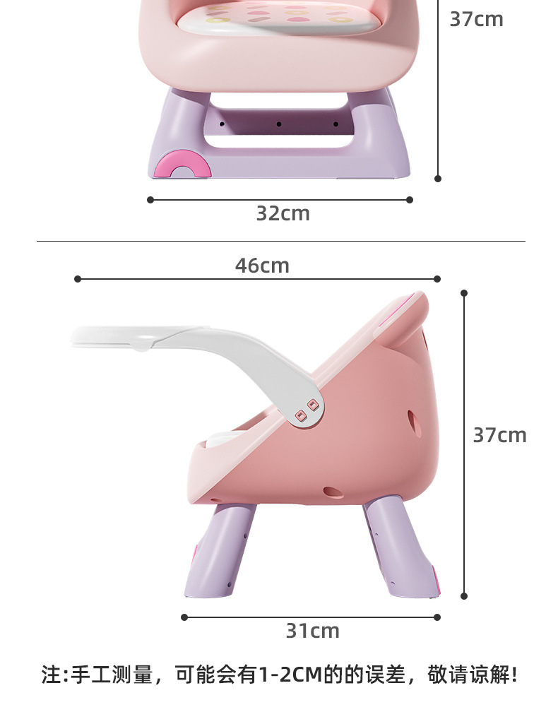 儿童餐椅宝宝多功能沙发椅婴儿叫叫椅靠背椅家用塑料卡通凳子批发详情16