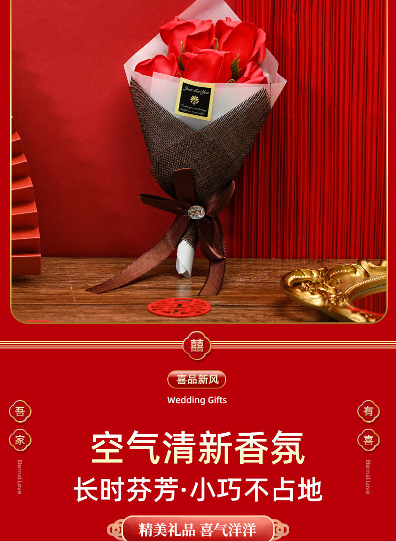 批发结婚伴手礼婚礼伴娘伴郎礼盒高档实用结婚礼物吾家有喜回礼详情29