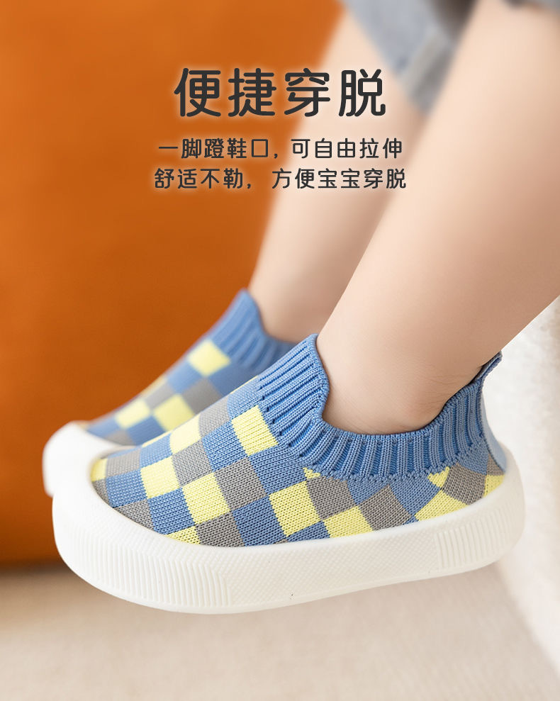 婴儿鞋软底宝宝学步鞋百搭透气防滑运动鞋春秋新款时尚小童鞋批发详情14