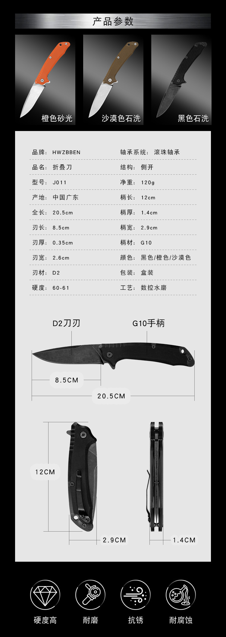 New folding knife G10 handle D2 steel bearing small knife G10 handle stainless steel Yangjiang household function in stock wholesale pic 3