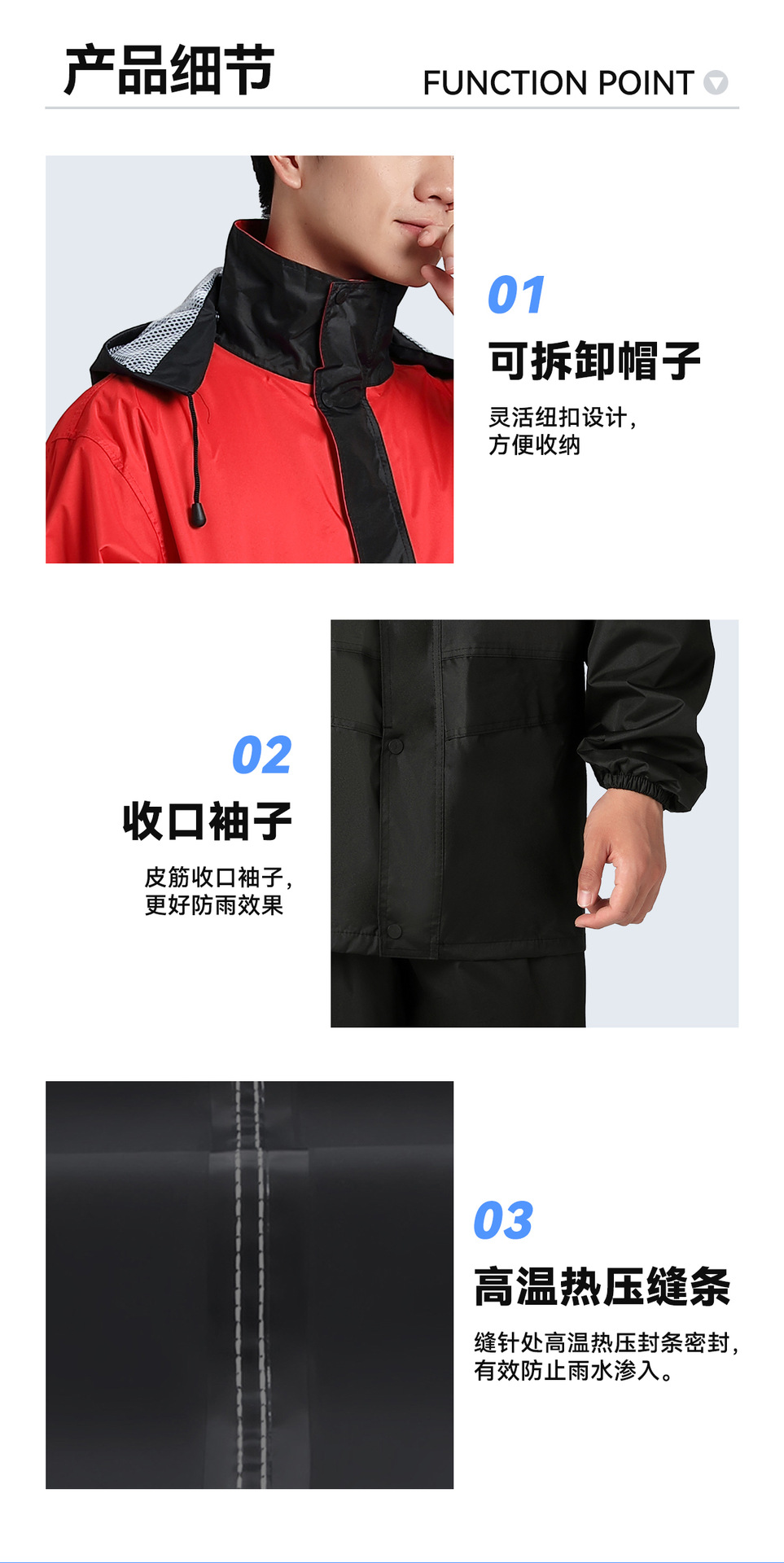 雨衣雨裤套装全身防水分体成人摩托车女防暴雨骑手骑行外卖雨衣男详情18