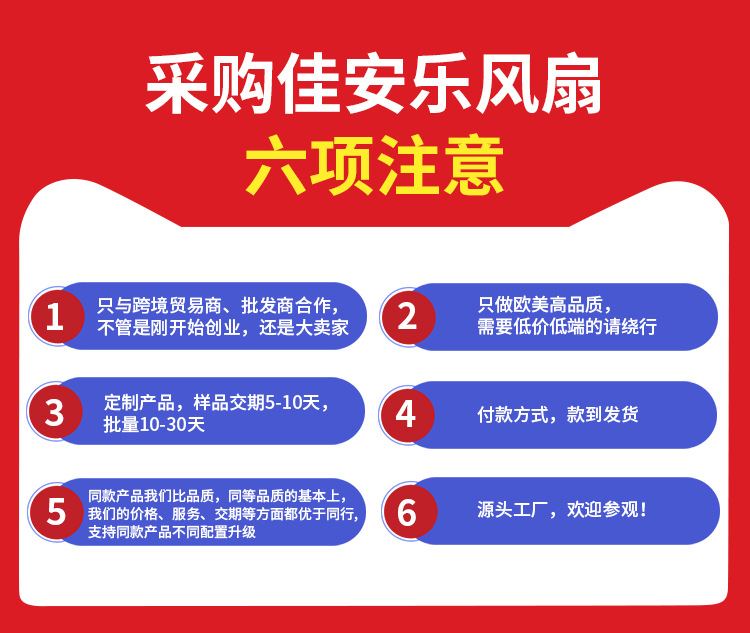 新款婴儿车风扇卡通八爪鱼带音乐摇头风扇USB充电桌面小风扇带灯详情15