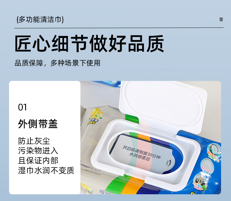 厨房湿巾小包常备去油除污油烟机餐桌细腻柔和抽取式常用常备帮手详情8