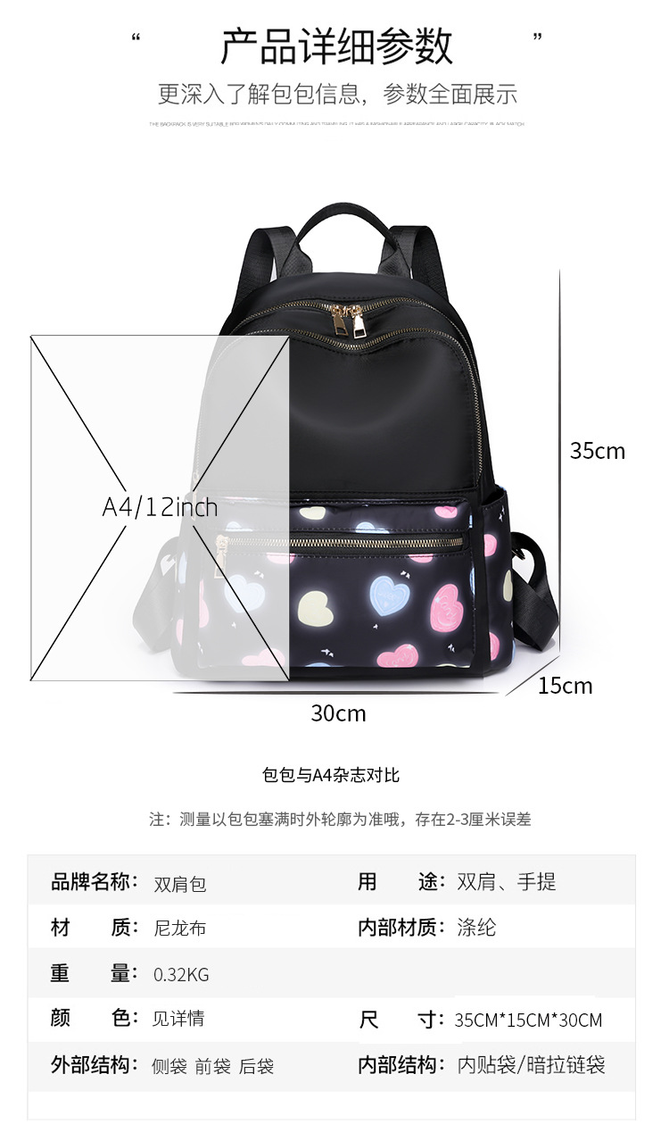 牛津布双肩包包女民族风时尚印花背包新马泰大容量旅行书包百搭包详情7