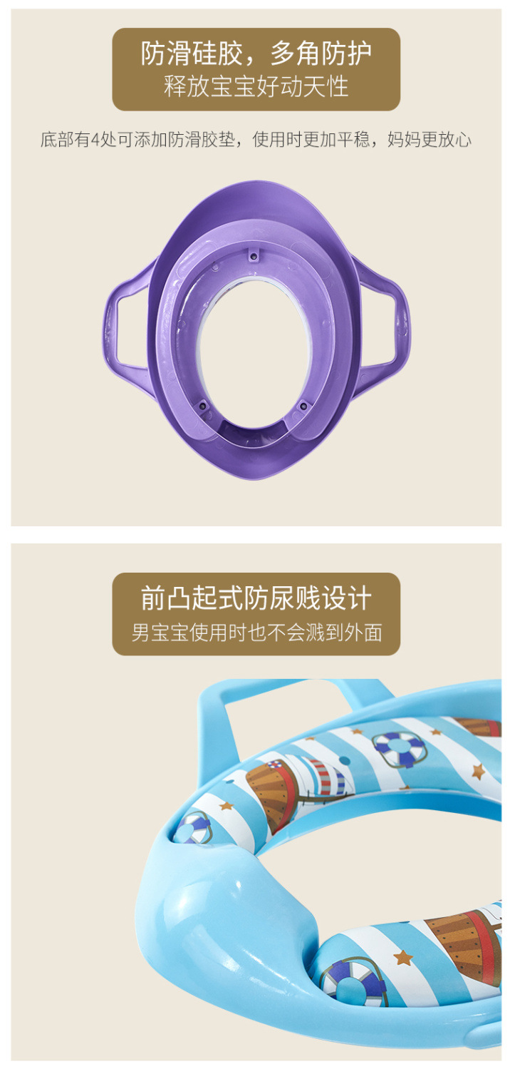 PVC海绵大扶手儿童马桶圈宝宝坐便圈加大坐便软垫婴幼儿坐便器详情5
