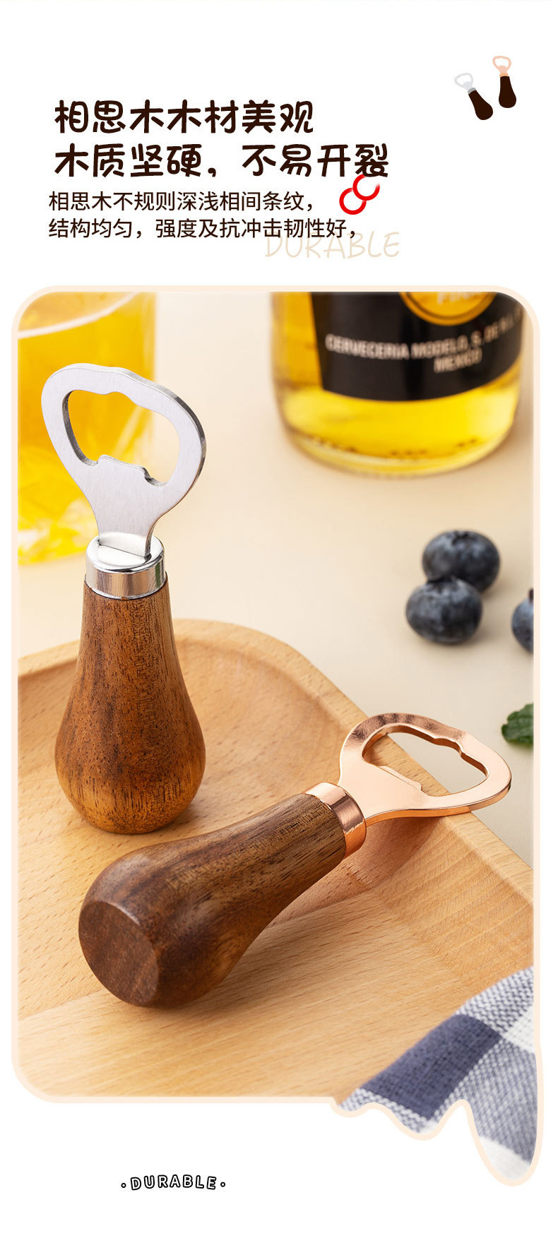 Xiangsi Mu vertical bottle opener, home beer bottle stainless steel bottle opener, creative cap opener, solid wood handle bottle opener pic 4