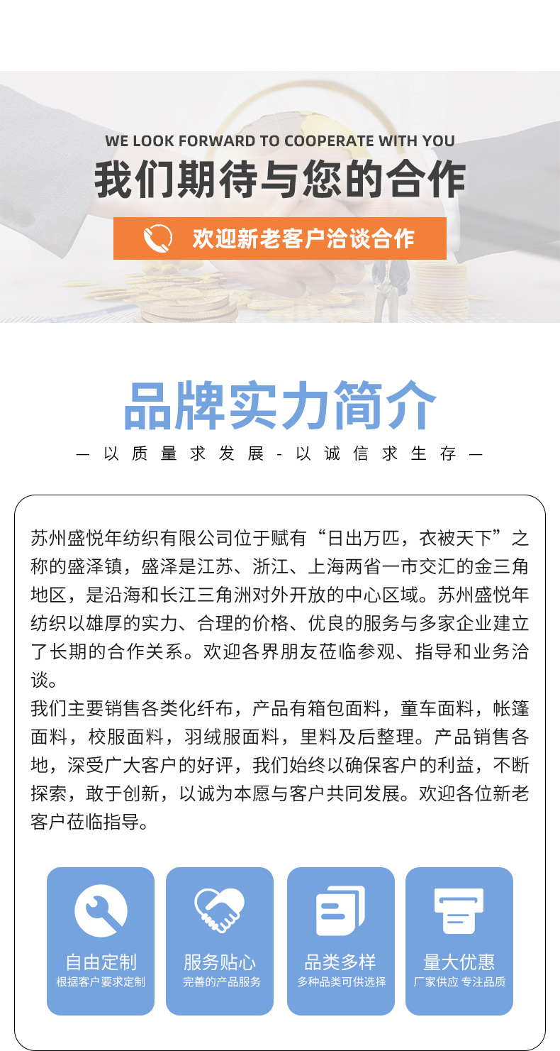 牛津布复合水刺棉面料 户外棉绒感车罩面料保温防水复合牛津布详情8