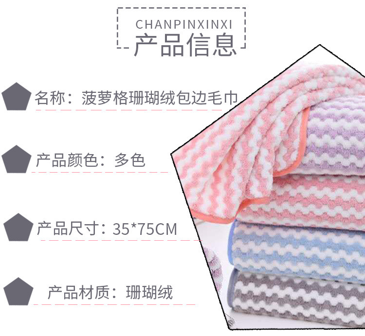 【 Chi Jia 】 Coral Fleece Bath Towel Absorbent Soft Set, Couple Gift, Thick Bath towel wholesale, Beach Towel set pic 3