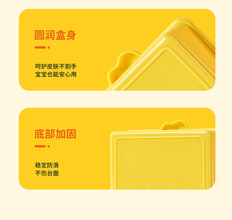 卡通儿童饭盒学生白领微波炉野餐保鲜餐盒大容量小黄鸭密封便当盒详情8