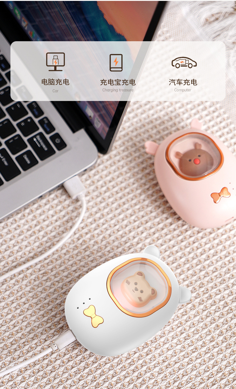 新款萌宠暖手宝迷你可爱usb充电宝暖手宝二合一电暖宝礼品暖宝宝详情17