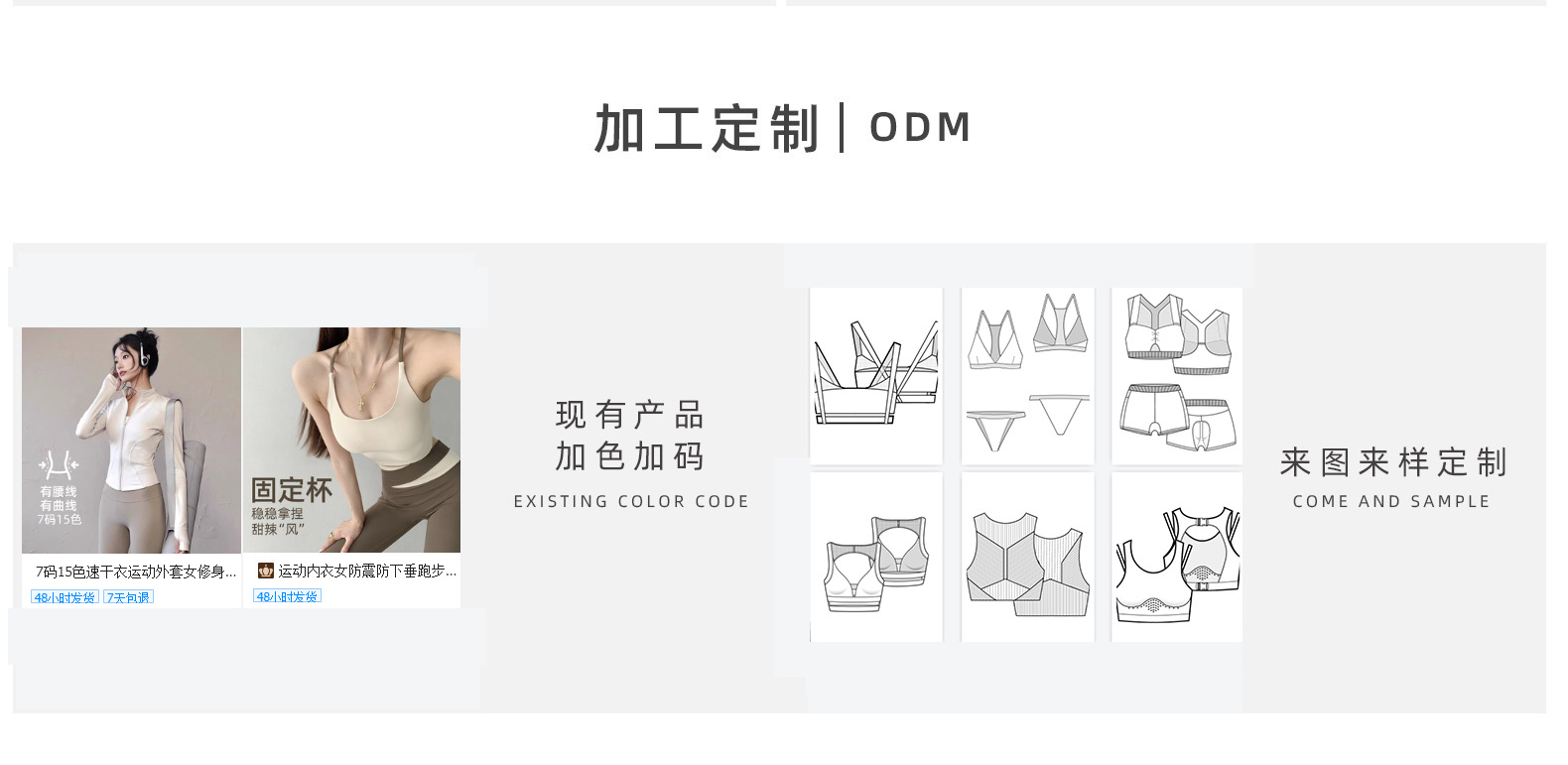 运动装女性速干衣运动服装男足球上衣骑行服详情16