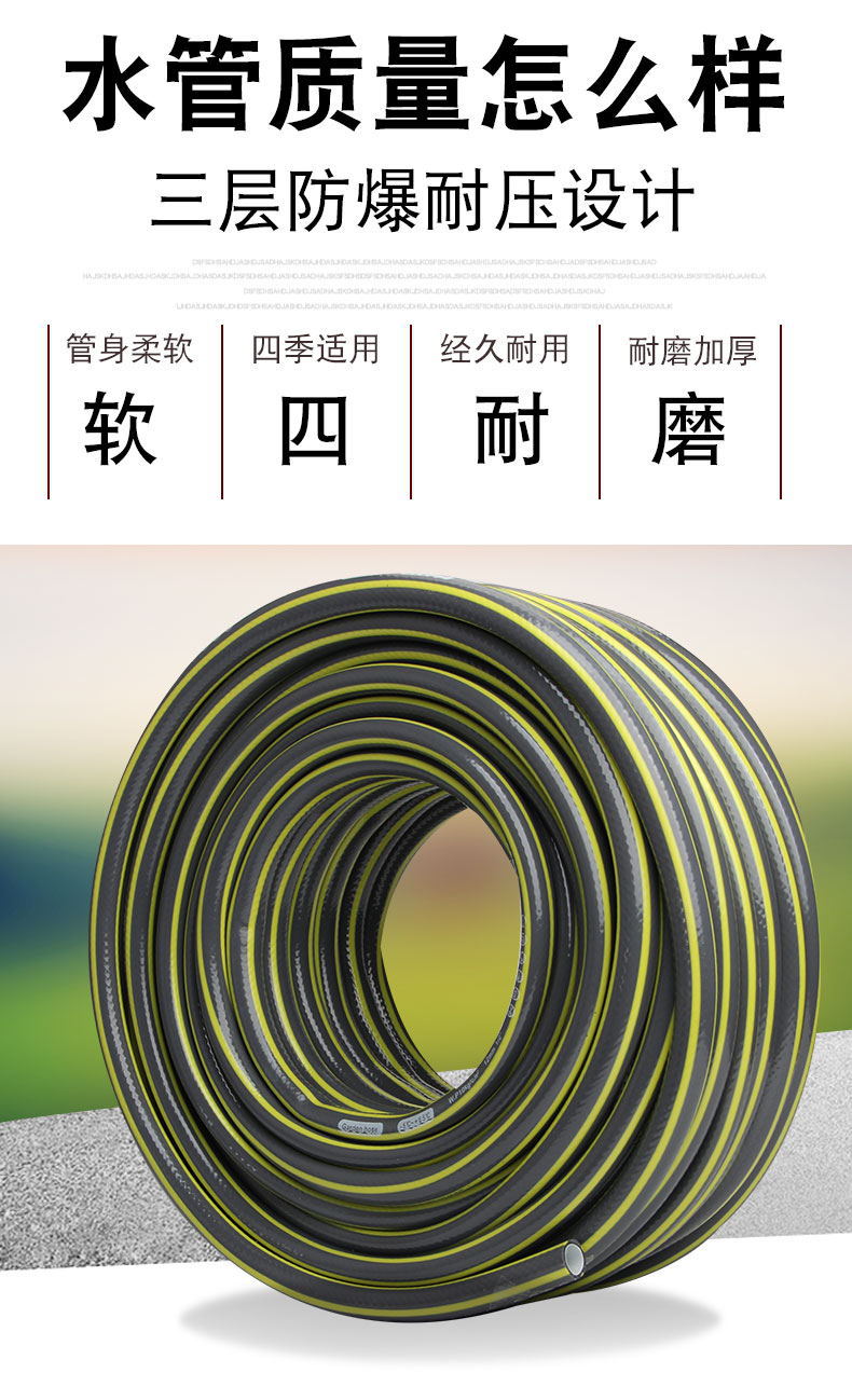 工厂批发环保型加厚三胶一线灰色4分洗车水管高压水管花园软管详情5