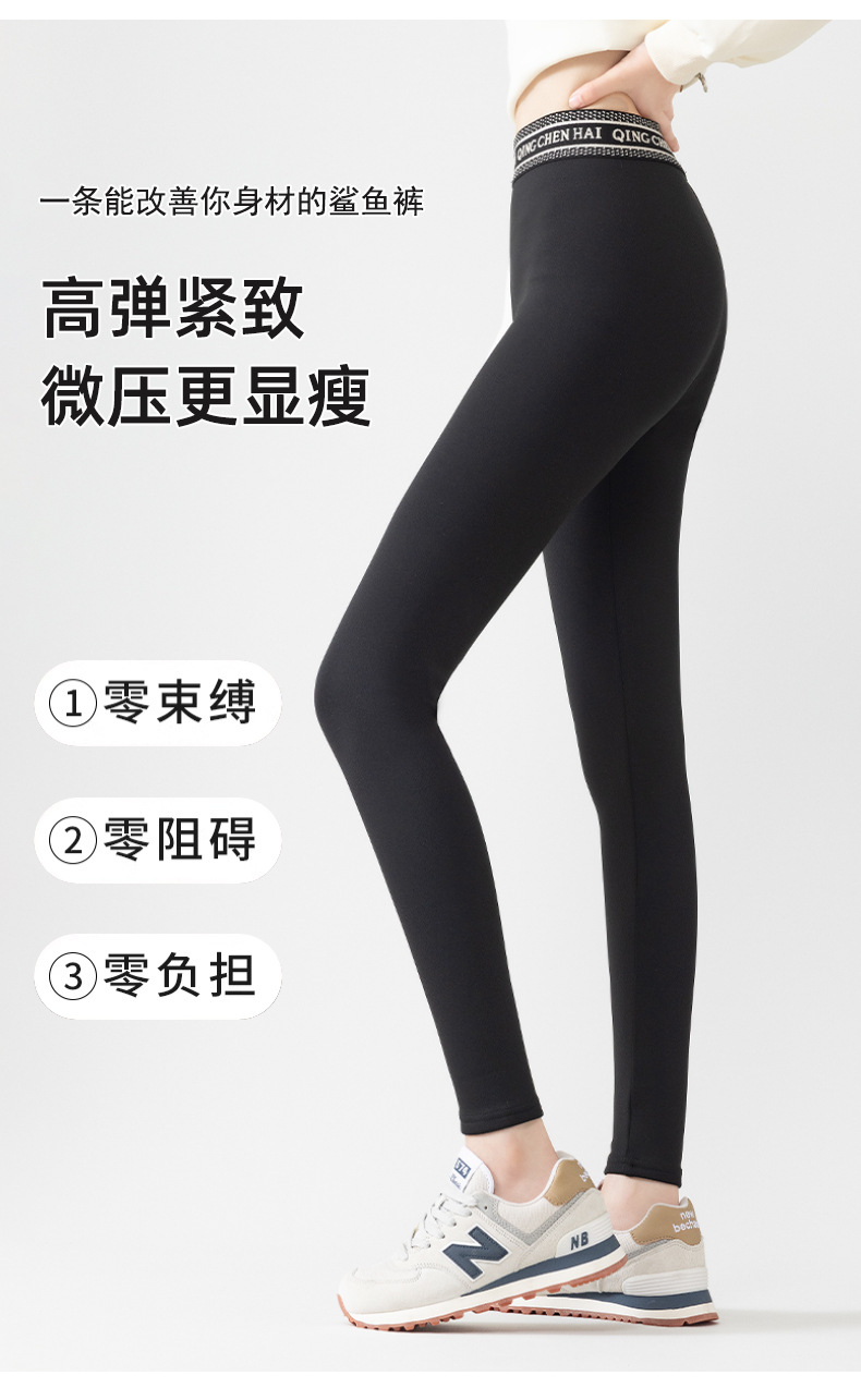 2025秋季加绒打底裤女小黑裤网红高腰显瘦打底九分裤韩版修身外穿详情8