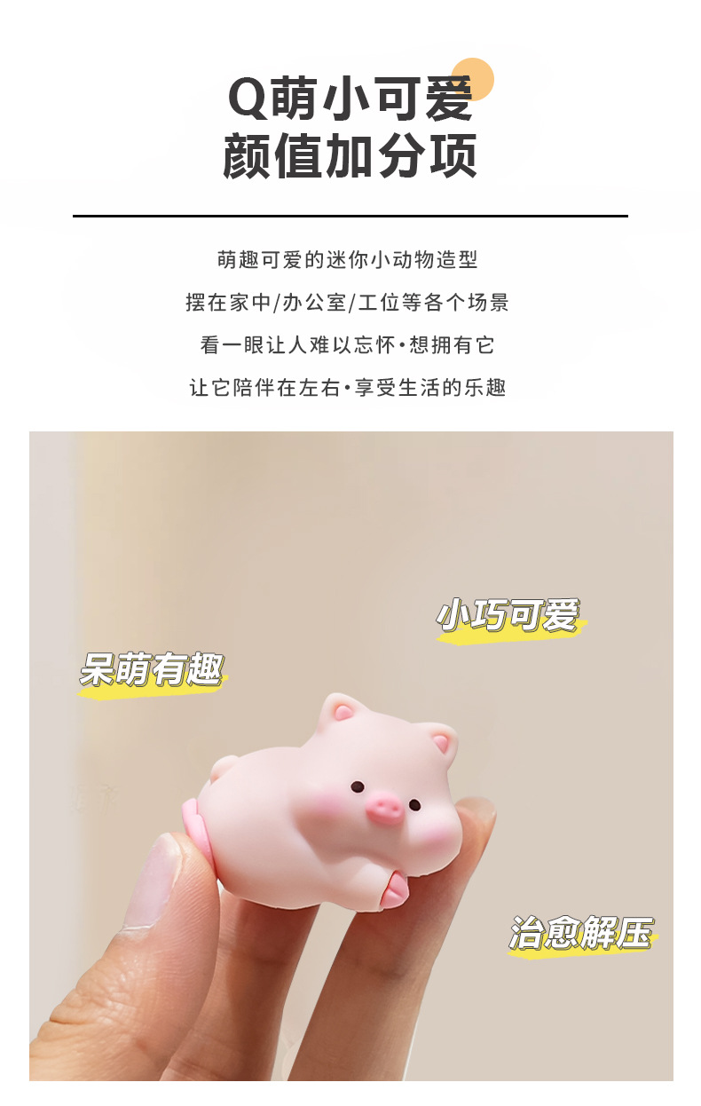 新款办公室电脑装饰品趴趴萌乐园可爱小鸭平躺小摆件车载批发装饰详情2