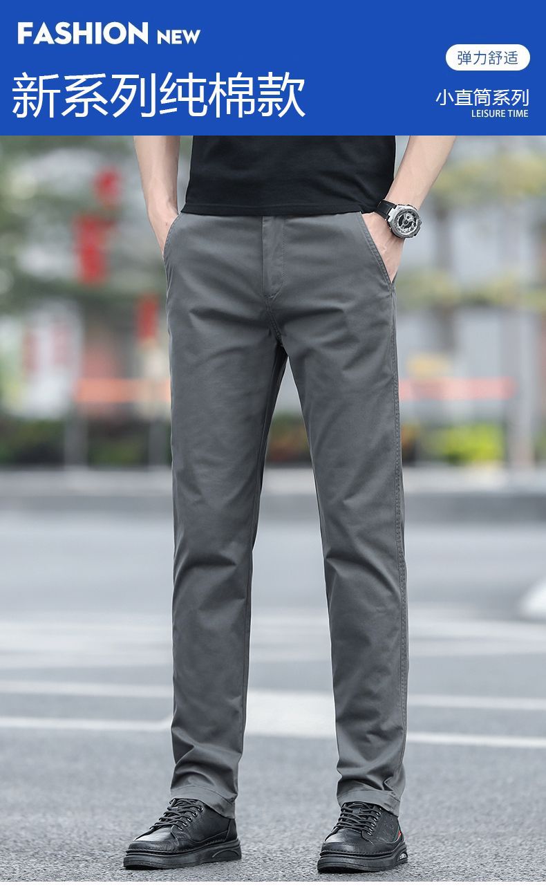 2025新款男士纯棉休闲裤宽松直筒长裤商务百搭春夏高端潮流裤子详情1