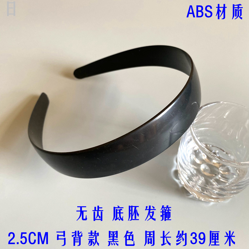 塑料毛胚发箍光面无防滑齿ABS材质底胚头箍加长DIY手工头饰品配件详情5