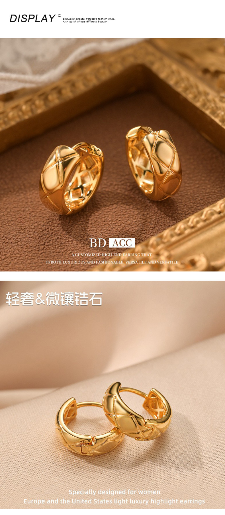 玫瑰刘亦菲同款耳环小香风菱格耳圈轻奢高级感爆款羽毛麦穗耳饰女详情54