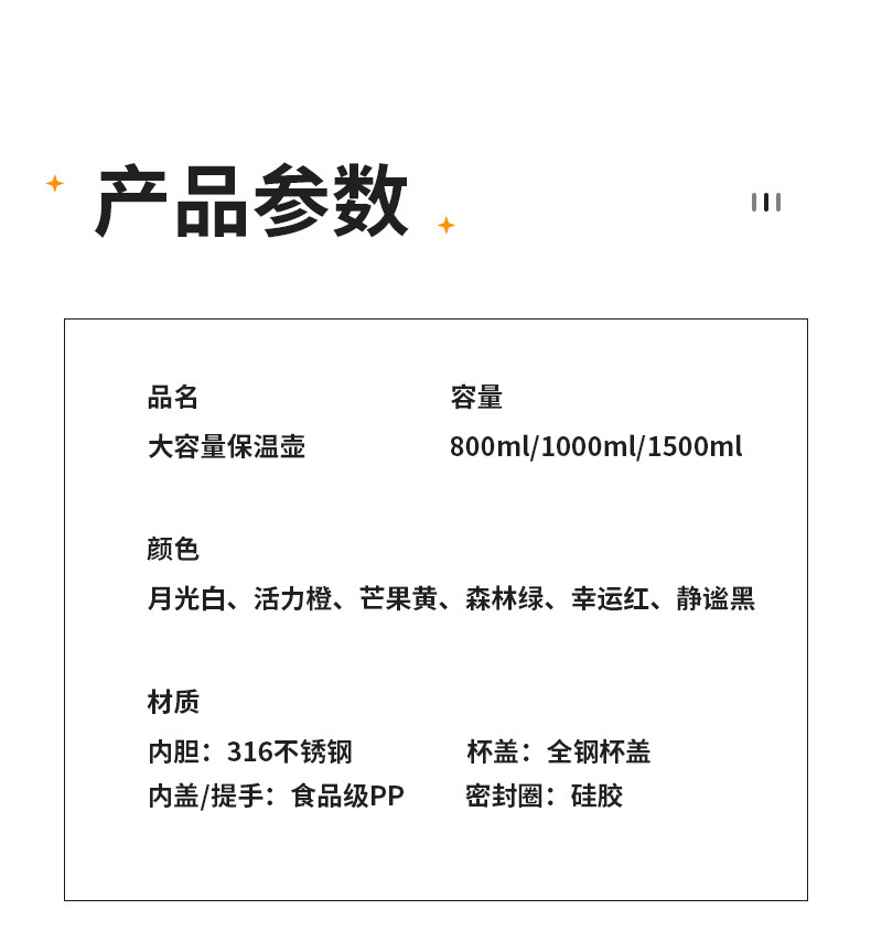 大容量316L不锈钢保温杯男女户外便携运动保温水壶热水壶批发定制详情1