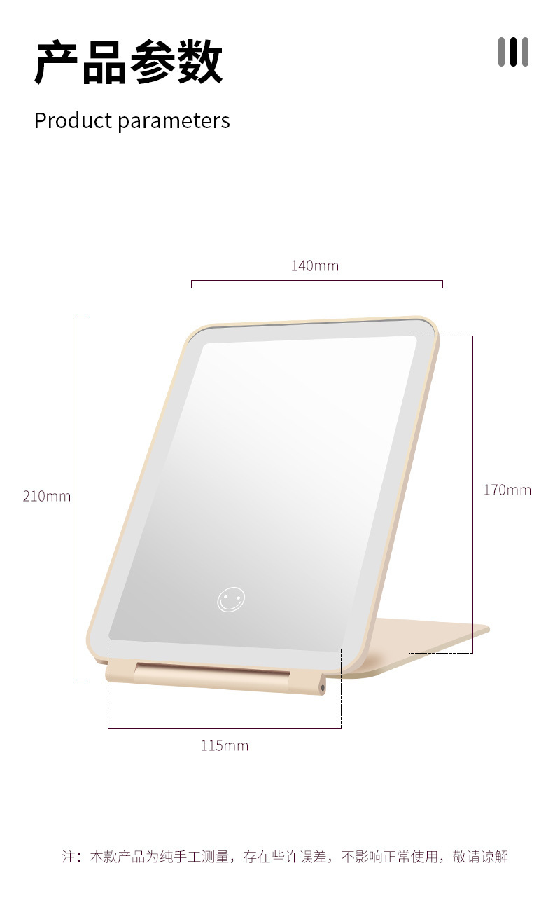 新款led化妆镜 美妆礼品镜子家用带灯便携折叠桌面平板化妆镜LED详情12
